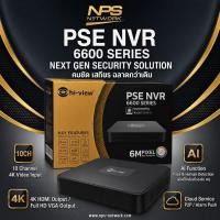 ราคา เครื่องบันทึกภาพ NVR 4-8Ch PoE รองรับกล้องสูงสุด 6MP บันทึกคมชัด HP-6604PE , HP-6608PE (48361726819)