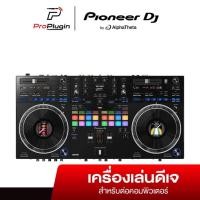 ราคา PIONEER DDJ-Rev7 เครื่องเล่น DJ (ProPlugin) (18055312831)