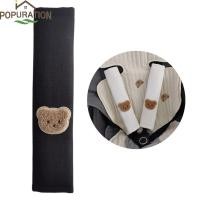 ราคา POP Soft Adjustment Car Belt Cover Shoulder Support Baby Car Belt Pad ใช้งานง่าย Baby Shoulder Guard สบาย Pad (55814155496)