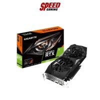 ราคา GIGABYTE VGA CARD GEFORCE RTX2060 WINDFORCE 2OC 12GB GDDR6 192BIT/3Y By Speed Gaming (21547551707)