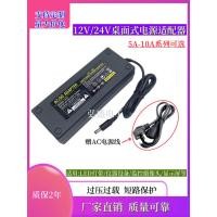 ราคา [การเลือก] 12V24V3A4A5A6A7A8A10A Power Adapter Display Water Purifier Monitoring LED Light Strip Transformer 0AS9 (53762644839)