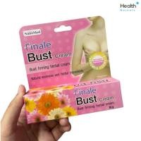 ราคา ครีมบำรุงผิว Finale Bust Cream 30 กรัม (24287275901)
