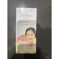 ราคา Jenny Sweet White Snail Serum (10840649471)