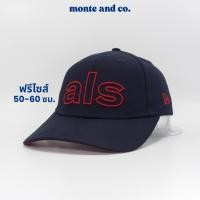 ราคา [หมวกมือสอง]NEW ERA 9FORTYกรม| ของแท้ | ฟรีไซส์ | สภาพดี (ถ่ายจากสินค้าจริง) (44861754370)