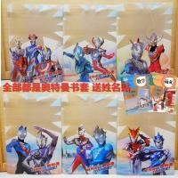 ราคา ปกหนังสือซูเปอร์แมนสําหรับนักเรียนชั้นประถมศึกษาระดับ16เคปกหนังสือการ์ตูนตําราป้องกันกรณีเปลือกหนังสือสดปกระดับ1-6ใช้ปกหนังสือซูเปอร์แมนนักเรียนประถมระดับ16เคการ์ตูนปกหนังสือป ปกหนังสือเชลล์สดระดับ 1-