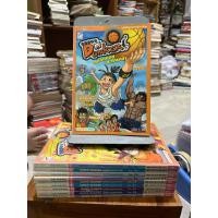 ราคา หนังสือชุดความรู้มหาสนุก สตรีทบอลสะท้านฟ้า เล่ม 1-12 แยกเล่ม (13711574975)