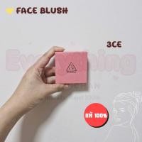 ราคา แท้พร้อมส่ง 3CE Mood Recipe Face Blush 5.5g / Face Blush 5g บลัชออนเกาหลี (51458677475)