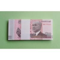 ราคา Cambodia 500 Riels 2014 (เลขเรียงร้อยใบ) (27971844177)