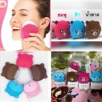 ราคา เครื่องขัดหน้ารูปหมี เครื่องนวดหน้าระบบสั่นสะเทือน (5340589291)