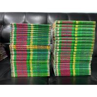 ราคา Pokemon Special โปเกม่อน สเปเชียล เล่ม 1-52 ไม่จบ (21269314603)