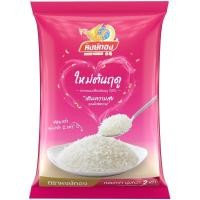 ราคา หงษ์ทองข้าวขาวหอมมะลิใหม่ 5กก. Golden Phoenix New Thai Jasmine Rice 5kg. [หมายเลขบาร์โค้ด 8850443220051 ] (55562486909)