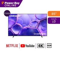 ราคา SAMSUNG ทีวี U8000F สมาร์ททีวี 85 นิ้ว 4K Crystal UHD LED รุ่น UA85U8000FKXXT ปี 2025 (48102039630)