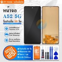 ราคา LCD DisplayFor SM-A52/A52S (5G) อะไหล่หน้าจอพร้อมทัสกรีน หน้าจอ LCD Display Touch Screen (incell)（สแกนลายนิ้วมือไม่ (16089553677)