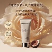 ราคา Songjing Fragrance Body Lotion Moisturizing Moisturizing Firming Body Oil Cream บํารุงผิวด้วยน้ํามัน DOLD (51414672017)