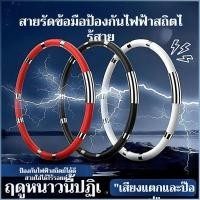 ราคา สายรัดข้อมือป้องกันไฟฟ้าสถิตย์แบบปลอดภัยสำหรับฤดูหนาว สายรัดข้อมือป้องกันไฟฟ้าสถิตย์แบบถอดได้ (29793836525)