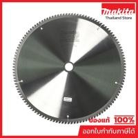 ราคา MAKITA มากีต้า MP004540 ใบเลื่อยวงเดือน-มิเนียม 14" 120T(A-81642 TCT SAW 14"X120T ALUMINIUM Code A-81642 (51001533684)