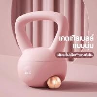 ราคา DumbbellKettlebell เคตเทิลเบล เคตเทิลเบลล์แบบนุ่ม เคตเทิลเบลล์ ดัมเบล ดัมเบลยกน้ำหนัก ลูกตุ้มยกน้ำหนัก ดัมเบลลูกตุ้ม (26864837636)