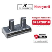 ราคา Honeywell DX2A2BB10 4-Position Battery Charger for CK70/71 (NA Power Cord) (23837239236)