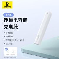 ราคา พอร์ตชาร์จปากกา Baseus Capacitive เหมาะสําหรับ Baseus Pen Smooth Stylus Bluetooth Magnetic Charging Capacitive Pen Wire (46760540575)
