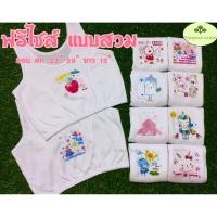 ราคา เสื้อชั้นในเด็กผู้หญิง เสื้อซับในเด็กผู้หญิง สีขาว ครึ่งตัว แบบสวม ฟรีไซส์ Pack 1 ตัว (4434570827)