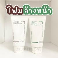 ราคา Innisfree Foam Cleansing Foam 150ml. (26101670506)