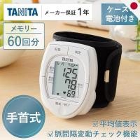 ราคา TANITA เครื่องวัดความดันโลหิตที่ข้อมือแบบดิจิตอล - การทำงานอัตโนมัติด้วยสัมผัสเดียว - BP-212 WH, (44656272841)