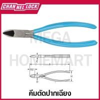 ราคา CHANNELLOCK คีมตัดปากเฉียง ขนาด 7.5 นิ้ว รุ่น 728 / 758 (22975396060)