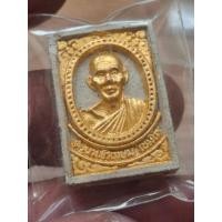 ราคา พระผงหลวงพ่อเกษม ปี2536 ปัดทอง หลังหนู ยันต์นะ ก้อนมวลสาร เดิม (28186436051)