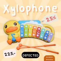ราคา Sale25% ชุดไซโลโฟน สำหรับเด็ก Xylophone ของเล่นเด็กเสริมพัฒนาการ มี 8 เสียง แบรนด์ B Duck (18947552555)