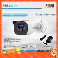 ราคา กล้องวงจรปิด HiLook 4in1 Bullet Camera 2M. 1080P รุ่น THC-B120MC Lens 3.6mm พร้อมAdapter 12v 1a (10200135967)