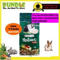 ราคา Versele Laga CUNI NATURE ORIGINAL 750g. คูนิเนเจอร์ ออริจินอล อาหารกระต่ายโต สูตรต้นตำรับ เพิ่มผักสด ผลไม้และสมุนไพร (3379160246)