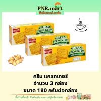 ราคา PNR.mart(3x180g) บิสชิน ครีมแครกเกอร์ bissin cracker cream / ขนมปังกรอบ แครกเกอร์ บิสกิต ขนม ของว่าง กินกับกาแฟ snack (22574159336)