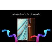 ราคา HaixuV17Pro เครื่องใหม่ประกันศูนย์ไทย+แถมเคสและฟิลม์กระจก (3602892328)