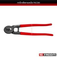 ราคา กรรไกรตัดสายเคเบิล FACOM (22745086630)