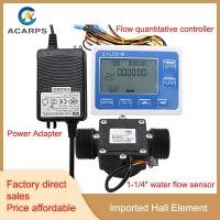 ราคา DN32 Digital Display Flow Quantitative Controller Water Flow Sensor Use To Control And Display Liquid Flow (9699667236)