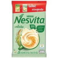 ราคา Nesvita เนสวิต้าเครื่องดื่มธัญญาหารสำเร็จรูปรสดั้งเดิม 25กรัม แพค 5ซอง (24451862892)