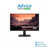 ราคา AOC MONITOR (จอคอมพิวเตอร์) 23.8" 24B20JH3/67 (IPS, VGA, HDMI) 120Hz - A0167017 (43856068931)