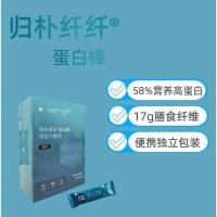 ราคา สินค้าใหม่พร้อมสต็อก Guipu Fiber Protein Bar ใยอาหารสูงคุณภาพสูง High-Protein Full Belly Feel Fitness Snacks20260708 (47063641787)