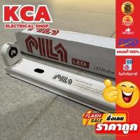 ราคา Pila รางหลอดไฟนีออน LED ขาไฟLED ขาหลอดนีออน รางไฟยาว รางไฟเปล่า LED T8 รางไฟสำเร็จรูป (ขาบิดล็อก) ไฟเข้าทางเดียว สองทาง (52106214672)