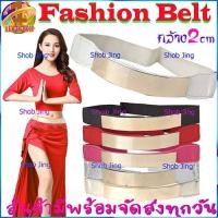 ราคา เข็มขัดยางยืดผู้หญิงแฟชั่นวินเทจ เข็มขัดเอวยางยืด เข็มขัดยางยืด เข็มขัดผู้หญิงแฟชั่น เข็มขัดออกงาน เข็มขัดแฟชั่นสไตล์เกา (15082067663)