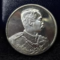 ราคา เหรียญ ร.5 ครบรอบ 90 ปี ธนาคารไทยพาณิชย์ ( เนื้อเงิน ) พร้อมกล่องเดิมๆ หายาก พิธีมังคลาภิเษก วันเสาร์ที่ 14 ธันวาคม 2539 (41779278677)