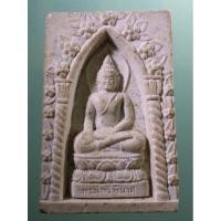 ราคา Antig Plus1717พระไพรีพินาศเนื้อผงรุ่น 80 พรรษา สมเด็จพระญาณสังวร สมเด็จพระสังฆราชสกลมหาสังฆปริณายก วัดบวรนิเวศวิหาร (26122426957)