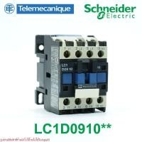 ราคา LC1D0910M7 Telemecanique LC1 D09 10 Telemecanique LC1D0910 LC1D0901 (43323072400)