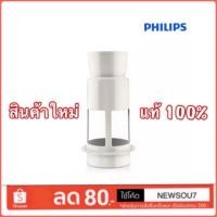 ราคา ไส้กรองกากเครื่องสกัดผลไม้ Philips HR-1847 ใหม่แท้ 100% (1927224539)