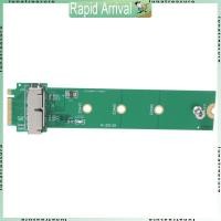 ราคา Lun สําหรับ M 2 PCIE NGFF SSD อะแดปเตอร์ SSD การ์ดแปลงสําหรับ Mac-Book NGFF อะแดปเตอร์ติดตั้งง่ายชุดเครื่องมืออัพเกรด Mac (46311671385)