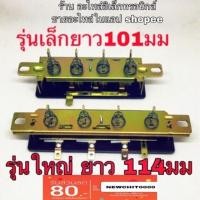 ราคา อะไหล่แท้พัดลม ฮาตาริ สวิทช์พัดลม harari (25631222150)