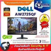 ราคา Dell AW2725QF จอมอนิเตอร์เกมมิ่ง Alienware 27" 4K Dual-Resolution Gaming Monitor By Vnix Group (25447802830)