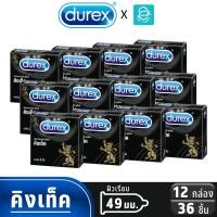 ราคา [ ยกแพ็ค ] Durex ถุงยางอนามัย ดูเร็กซ์ รุ่น คิงเท็ค ขนาด 49 mm. แพ็ค 3 ชิ้น x 12 กล่อง - Durex Kingtex Condom 49 mm. (29811490016)