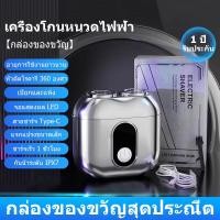 ราคา มีดโกนไฟฟ้า ที่โกนหนวดไฟฟ้า เครื่องโกนหวนด เครื่องโกนหนวด ที่โกนหนวดไฟฟ้า กันน้ำ เครื่องโกนหนวดไฟฟ้าสำหรับผู้ชาย (42201428410)