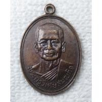 ราคา เหรียญ พระครูวิเศษสมณกิจ วัดโพธิ์เอนสิทธาราม ปี2520 อ.วิเศษชัยชาญ จ.อ่างทอง อดีตเจ้าอาวาสรูปที่2 (41228521672)